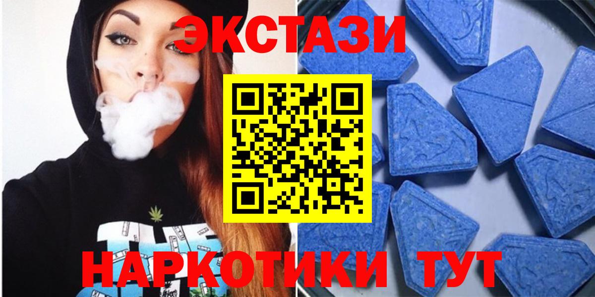 Экстази Дубай Партизанск