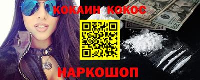 MESCALINE Пенза