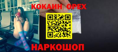 соль курить ск Партизанск