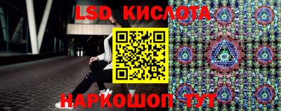 MESCALINE Пенза