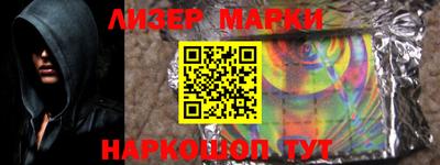 PSILOCYBIN Пугачёв