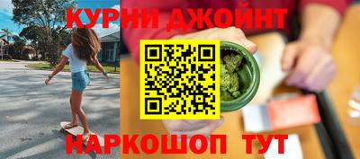соль курить ск Партизанск