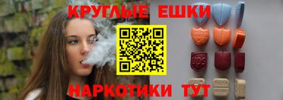 соль курить ск Партизанск