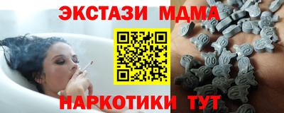 экстази Первоуральск