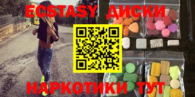MESCALINE Пенза