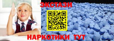 MESCALINE Пенза