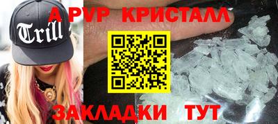 MESCALINE Пенза