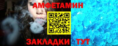 соль курить ск Партизанск