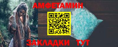 соль курить ск Партизанск