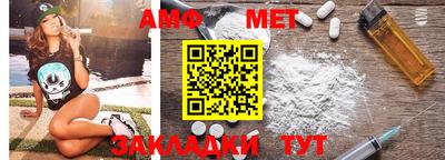 MESCALINE Пенза