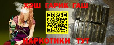 прущие грибы Пыть-Ях