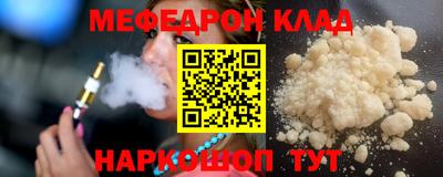 MESCALINE Пенза