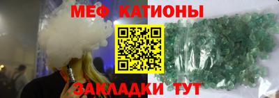MESCALINE Пенза