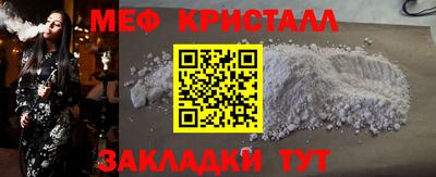 MESCALINE Пенза