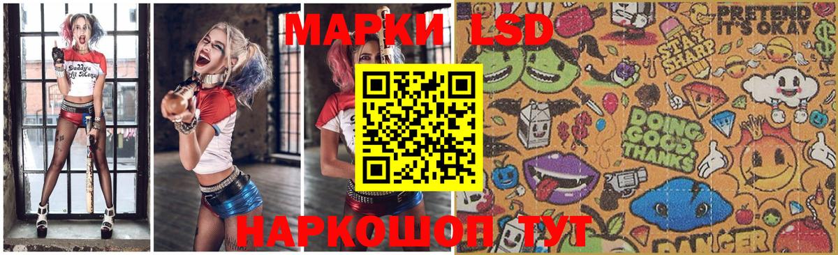 Лсд 25 экстази ecstasy Партизанск
