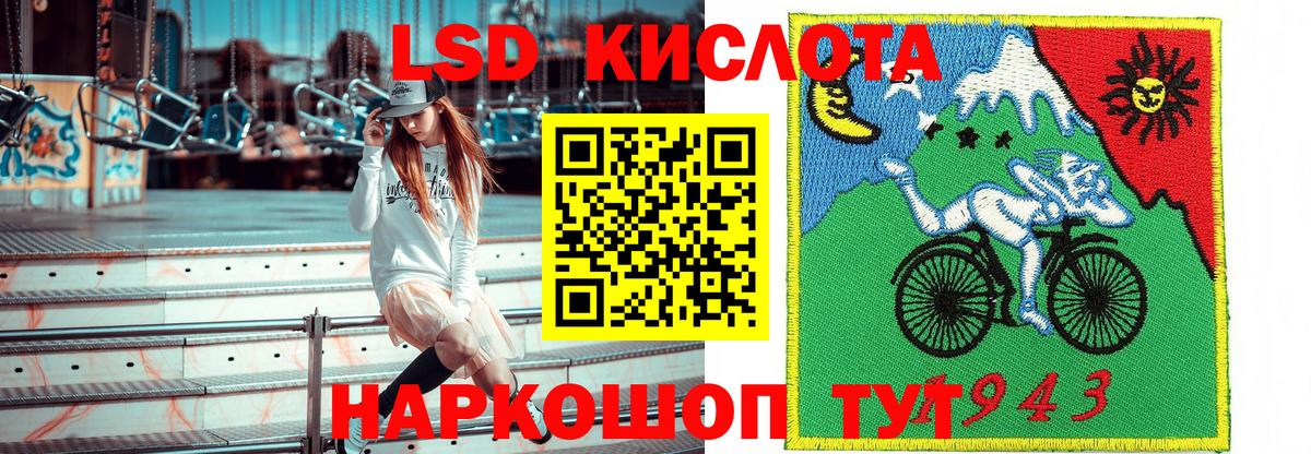 Марки N-bome 1500мкг Партизанск