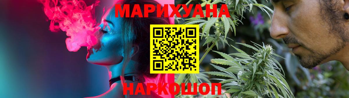 МАРИХУАНА марихуана Партизанск